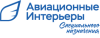 Авиационные интерьеры - Специального Назначения